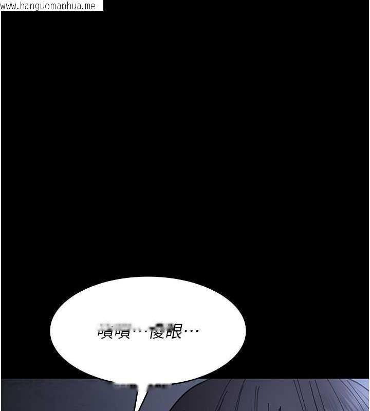 韩国漫画夜间诊疗室韩漫_夜间诊疗室-第66话-线上直播处罚过程在线免费阅读-韩国漫画-第145张图片