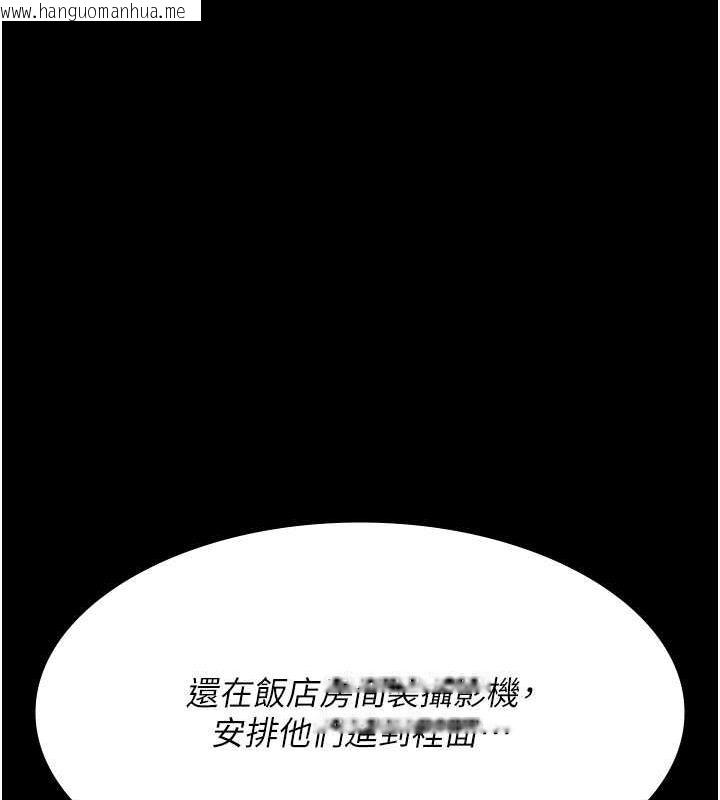 韩国漫画夜间诊疗室韩漫_夜间诊疗室-第66话-线上直播处罚过程在线免费阅读-韩国漫画-第84张图片