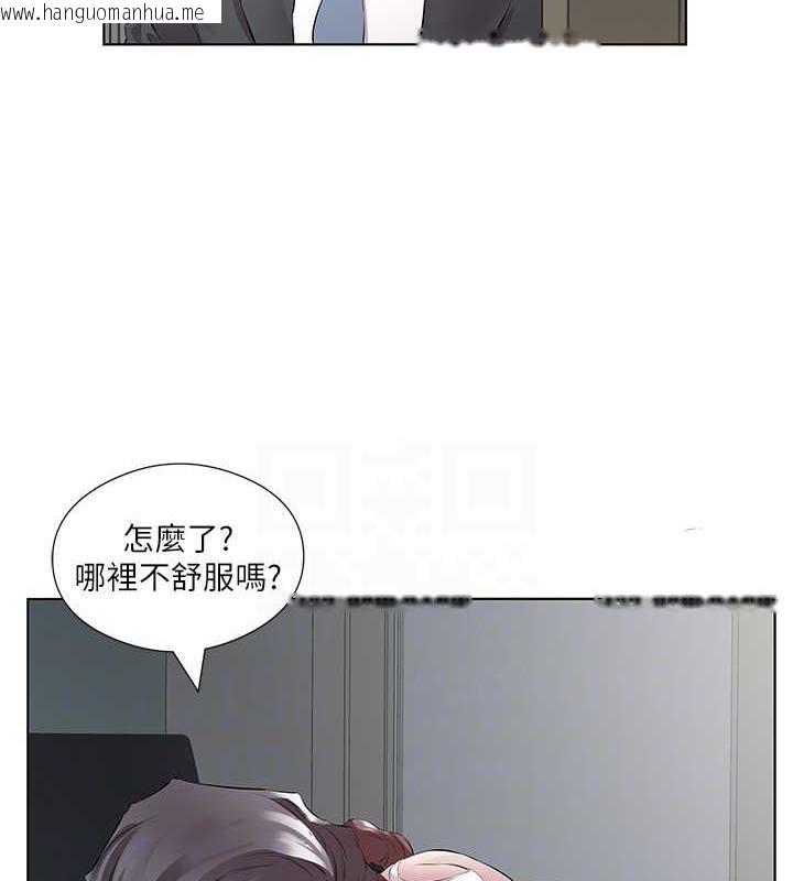 韩国漫画今天吃饱了吗？韩漫_今天吃饱了吗？-第45话-尽情地放纵自我在线免费阅读-韩国漫画-第14张图片