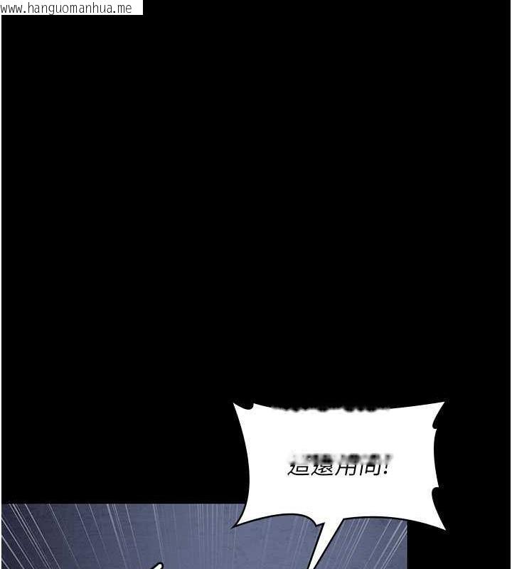 韩国漫画夜间诊疗室韩漫_夜间诊疗室-第66话-线上直播处罚过程在线免费阅读-韩国漫画-第108张图片