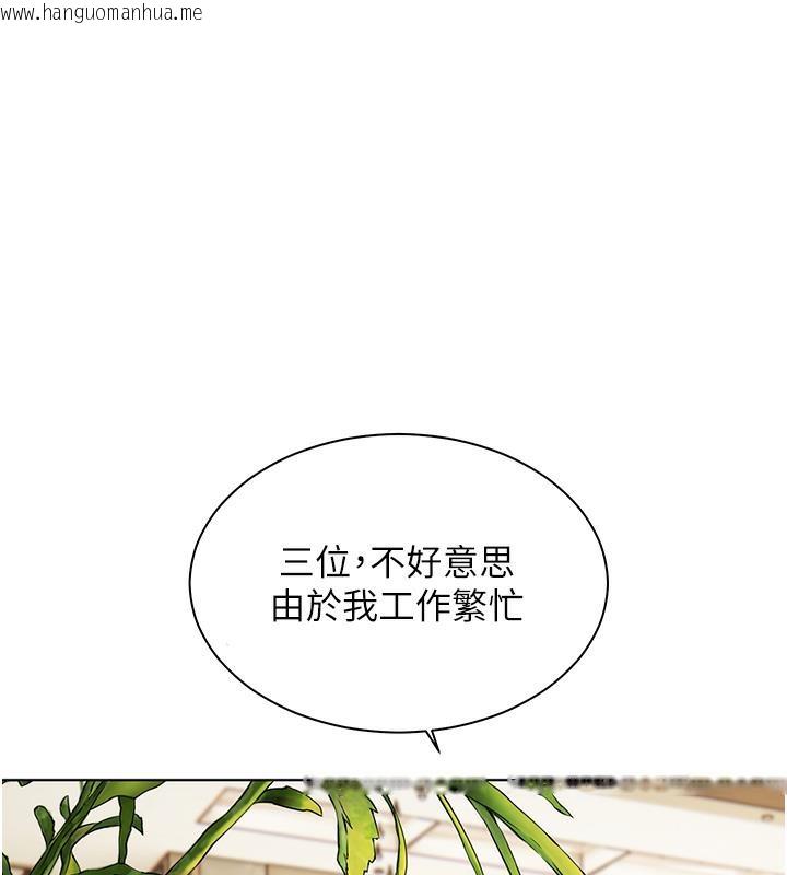 韩国漫画老师的亲密指导韩漫_老师的亲密指导-第1话-小绵羊踏进豪门当家教!在线免费阅读-韩国漫画-第84张图片