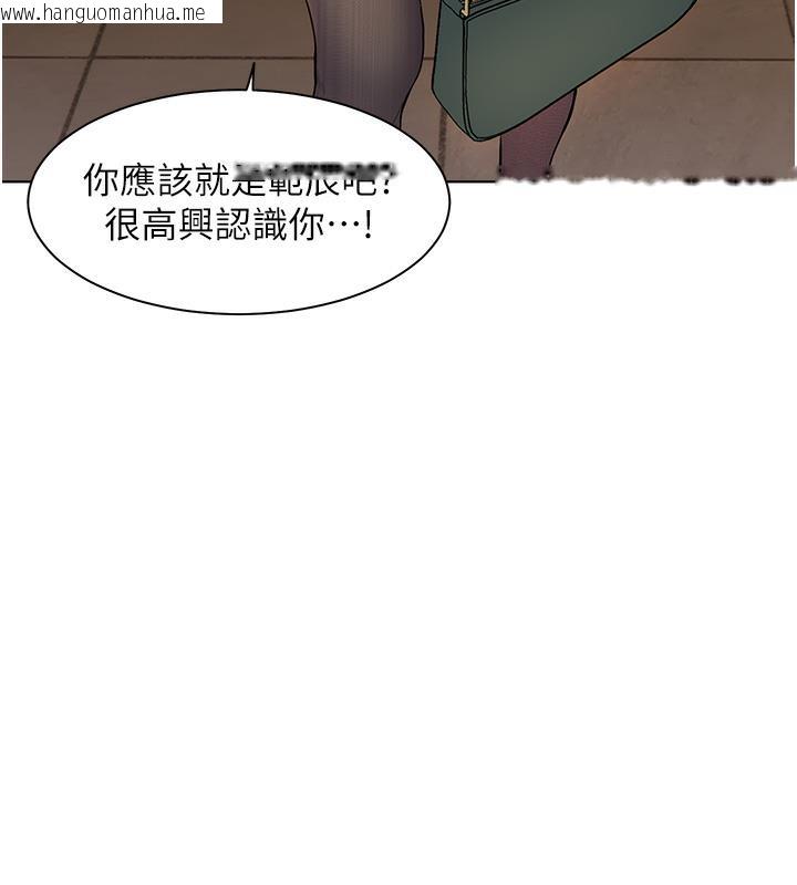 韩国漫画老师的亲密指导韩漫_老师的亲密指导-第2话-老师，妳内裤露出来了…在线免费阅读-韩国漫画-第71张图片