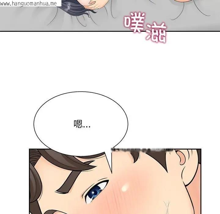 韩国漫画欢迎来到亲子咖啡厅/猎艳韩漫_欢迎来到亲子咖啡厅/猎艳-第29话在线免费阅读-韩国漫画-第43张图片