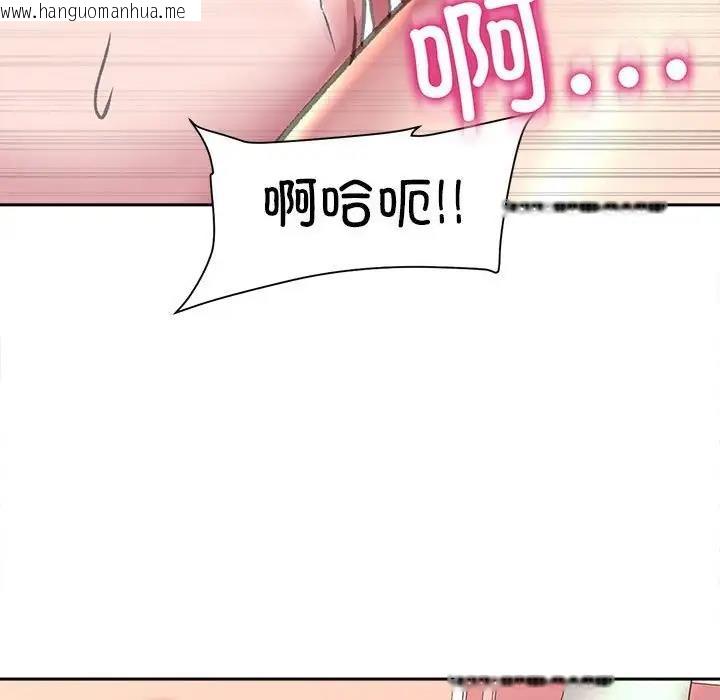 韩国漫画双面人韩漫_双面人-第24话在线免费阅读-韩国漫画-第36张图片