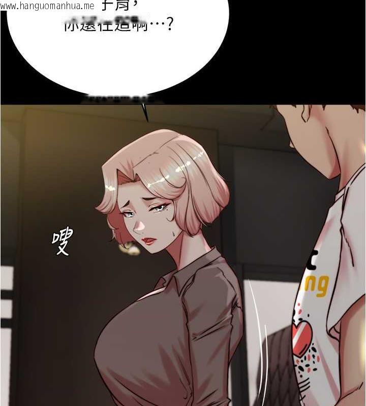 韩国漫画小裤裤笔记韩漫_小裤裤笔记-第191话-妳该不会喜欢在外面被搞吧?在线免费阅读-韩国漫画-第52张图片