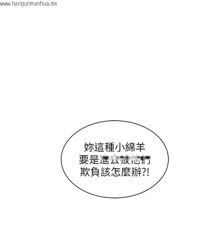 韩国漫画老师的亲密指导韩漫_老师的亲密指导-第1话-小绵羊踏进豪门当家教!在线免费阅读-韩国漫画-第60张图片