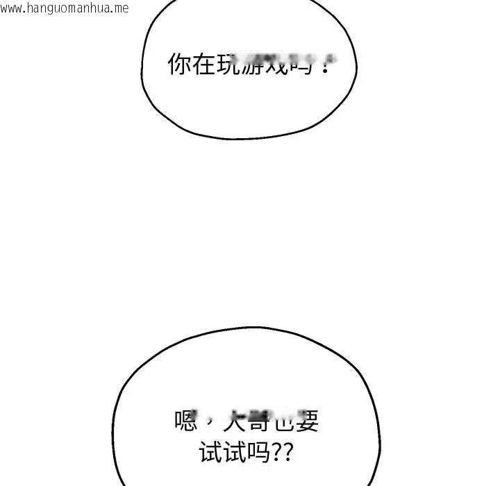 韩国漫画重生之长枪无敌韩漫_重生之长枪无敌-第15话在线免费阅读-韩国漫画-第11张图片