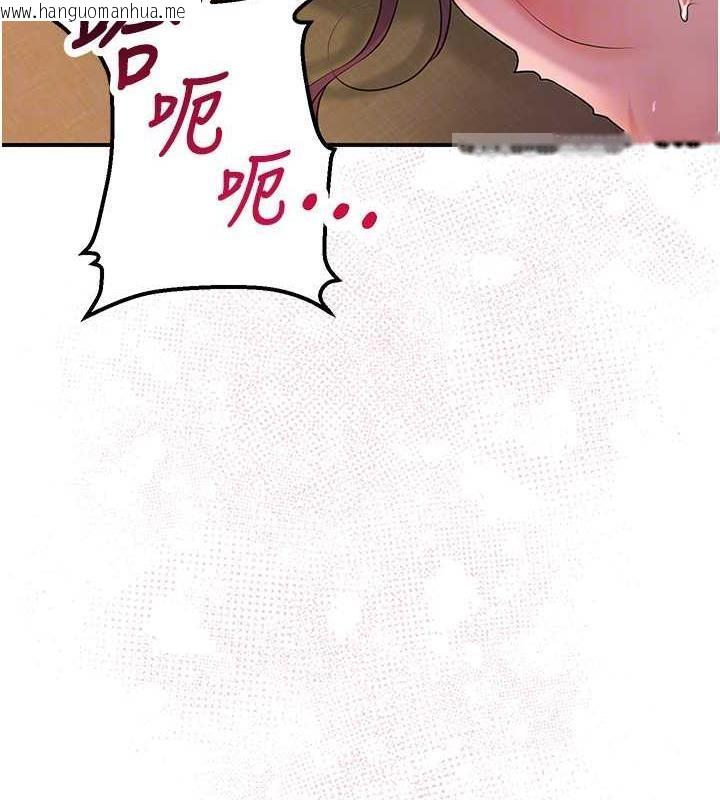 韩国漫画花容湿色:取花点韩漫_花容湿色:取花点-第12话-侵蚀身心的绝伦快感在线免费阅读-韩国漫画-第100张图片