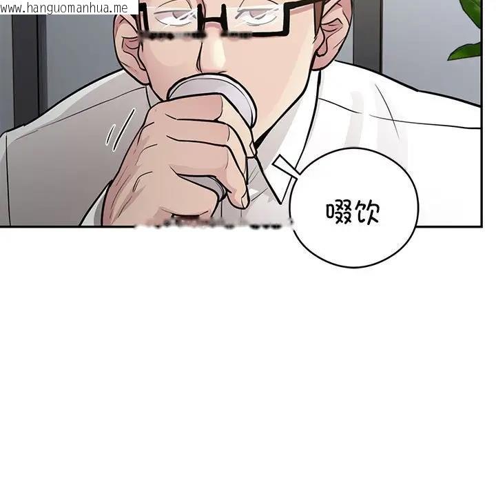 韩国漫画银行业务员的秘密韩漫_银行业务员的秘密-第5话在线免费阅读-韩国漫画-第124张图片