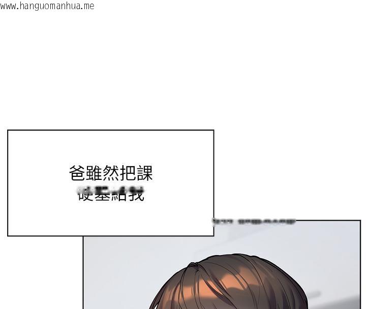 韩国漫画老师的亲密指导韩漫_老师的亲密指导-第2话-老师，妳内裤露出来了…在线免费阅读-韩国漫画-第54张图片