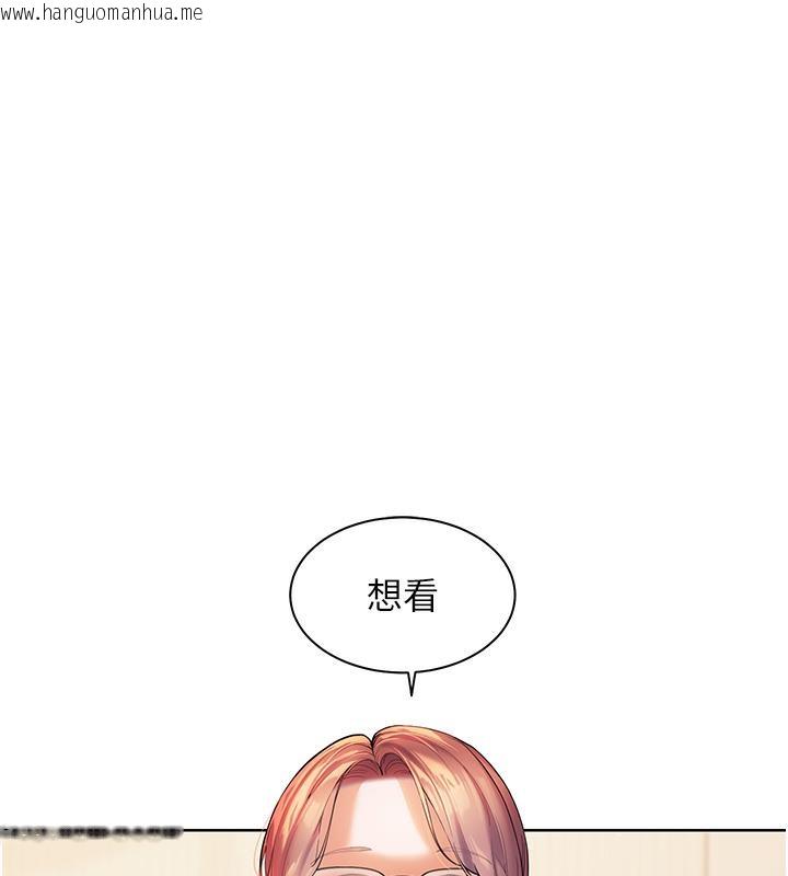 韩国漫画老师的亲密指导韩漫_老师的亲密指导-第3话-往前看得更仔细唷在线免费阅读-韩国漫画-第22张图片