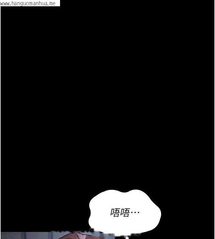 韩国漫画夜间诊疗室韩漫_夜间诊疗室-第66话-线上直播处罚过程在线免费阅读-韩国漫画-第142张图片