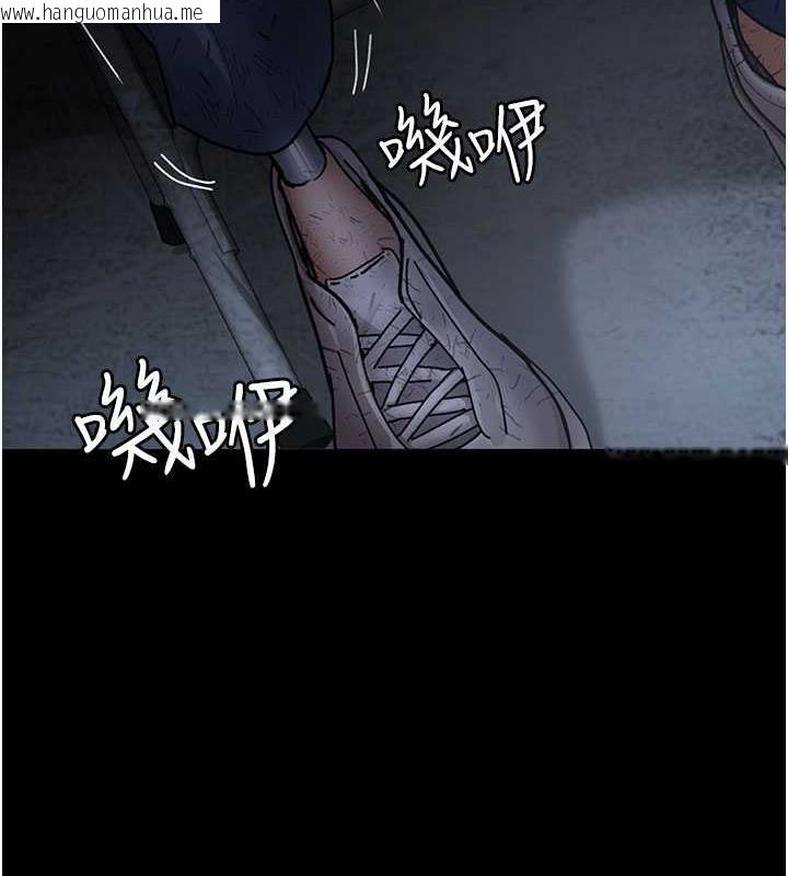 韩国漫画夜间诊疗室韩漫_夜间诊疗室-第66话-线上直播处罚过程在线免费阅读-韩国漫画-第65张图片