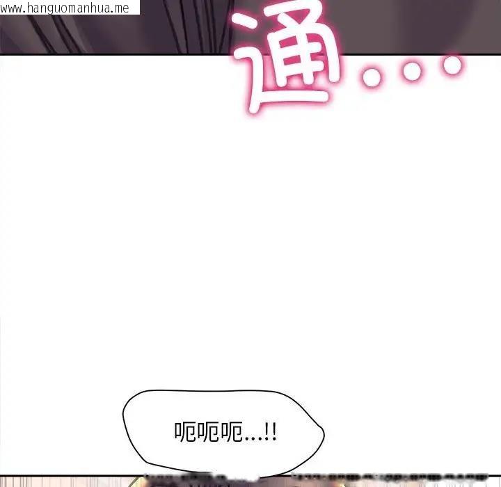 韩国漫画双面人韩漫_双面人-第24话在线免费阅读-韩国漫画-第91张图片