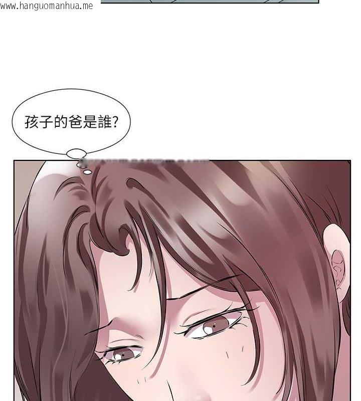 韩国漫画今天吃饱了吗？韩漫_今天吃饱了吗？-第45话-尽情地放纵自我在线免费阅读-韩国漫画-第8张图片