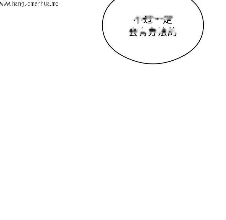 韩国漫画银行业务员的秘密韩漫_银行业务员的秘密-第5话在线免费阅读-韩国漫画-第48张图片