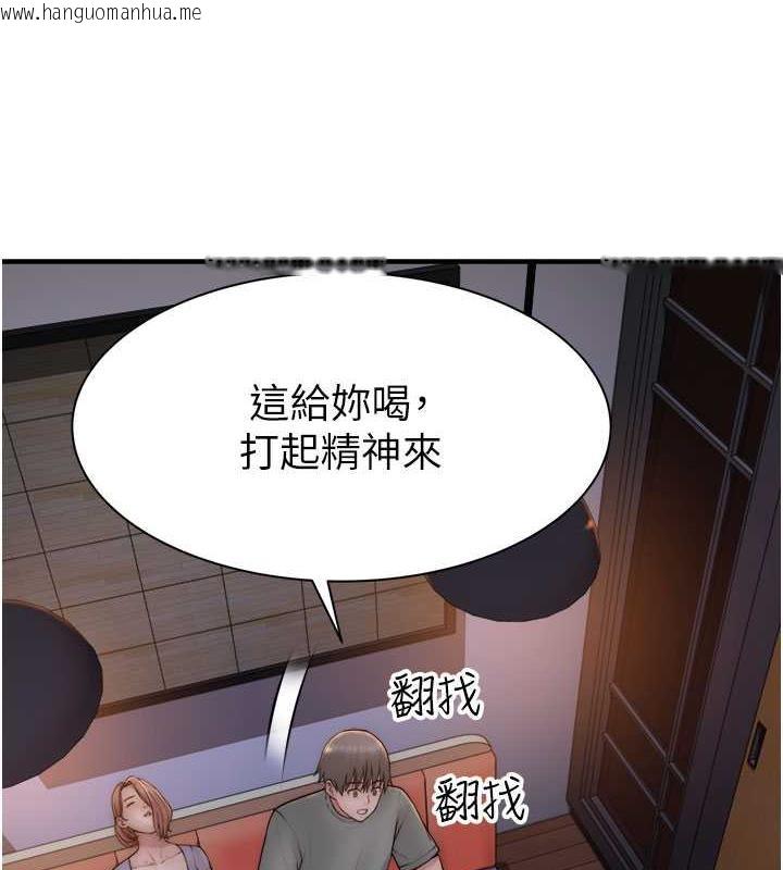 韩国漫画继母的香味韩漫_继母的香味-第60话-志远…让阿姨来帮你…在线免费阅读-韩国漫画-第161张图片