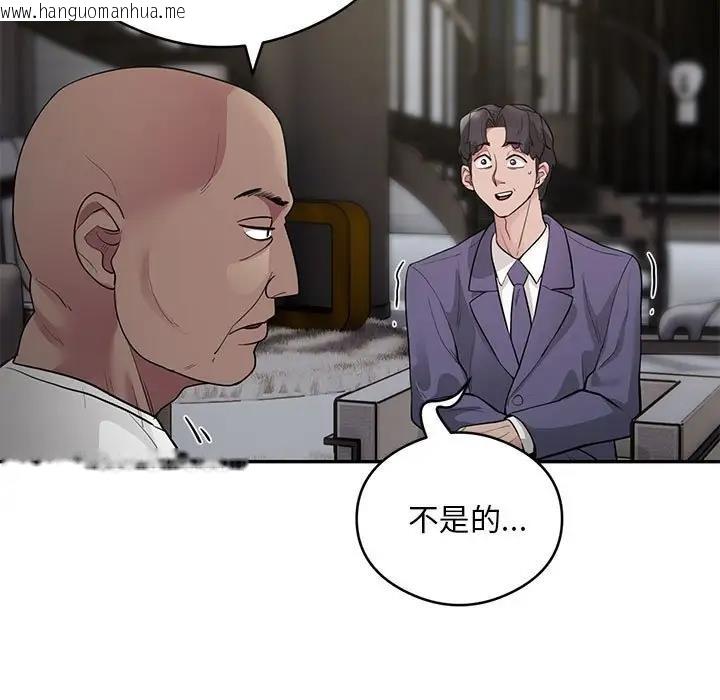 韩国漫画银行业务员的秘密韩漫_银行业务员的秘密-第5话在线免费阅读-韩国漫画-第154张图片