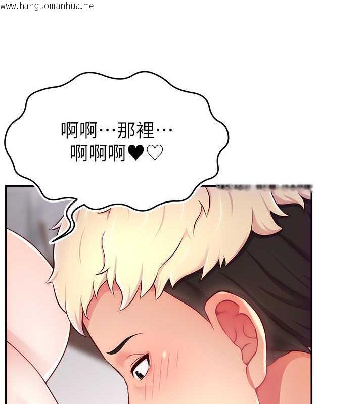 韩国漫画直播主的流量密码韩漫_直播主的流量密码-第36话-性爱新手的特殊魅力在线免费阅读-韩国漫画-第85张图片