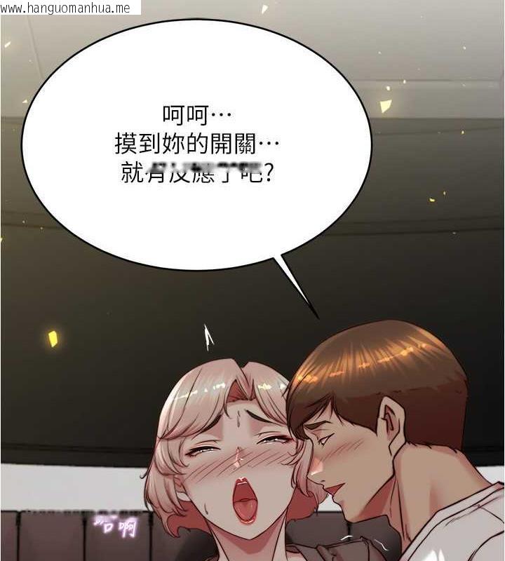 韩国漫画小裤裤笔记韩漫_小裤裤笔记-第191话-妳该不会喜欢在外面被搞吧?在线免费阅读-韩国漫画-第67张图片