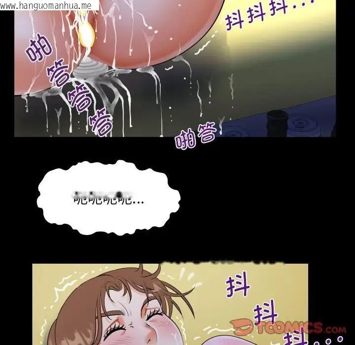 韩国漫画阿姨/意想不到的关系/意外的露水之缘韩漫_阿姨/意想不到的关系/意外的露水之缘-第124话在线免费阅读-韩国漫画-第66张图片