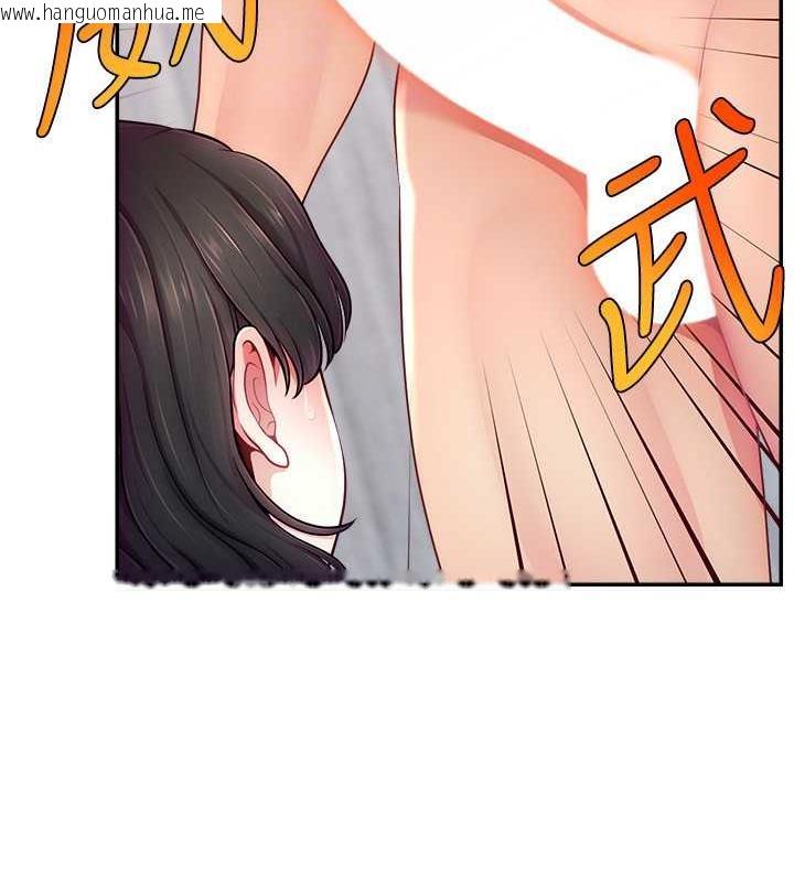 韩国漫画直播主的流量密码韩漫_直播主的流量密码-第36话-性爱新手的特殊魅力在线免费阅读-韩国漫画-第99张图片