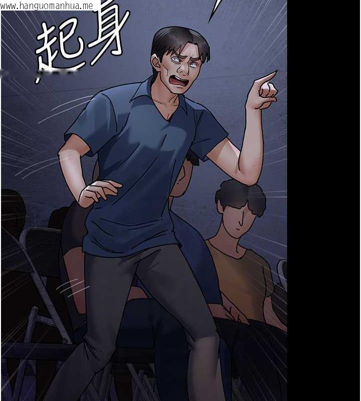 韩国漫画夜间诊疗室韩漫_夜间诊疗室-第66话-线上直播处罚过程在线免费阅读-韩国漫画-第109张图片