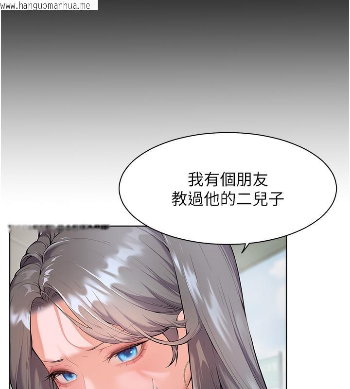 韩国漫画老师的亲密指导韩漫_老师的亲密指导-第1话-小绵羊踏进豪门当家教!在线免费阅读-韩国漫画-第56张图片