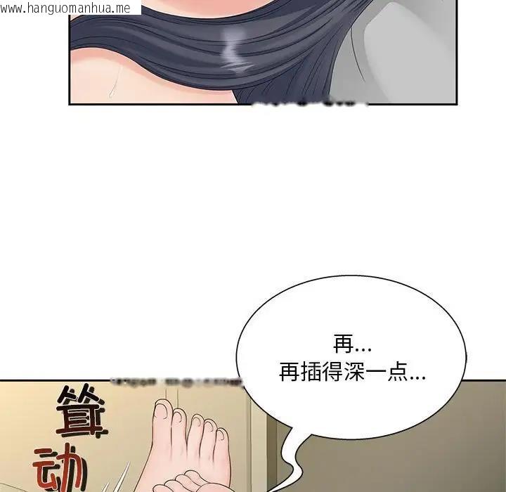 韩国漫画欢迎来到亲子咖啡厅/猎艳韩漫_欢迎来到亲子咖啡厅/猎艳-第29话在线免费阅读-韩国漫画-第39张图片