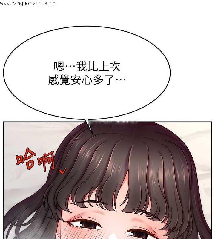 韩国漫画直播主的流量密码韩漫_直播主的流量密码-第36话-性爱新手的特殊魅力在线免费阅读-韩国漫画-第117张图片