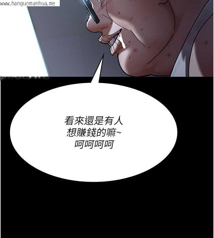 韩国漫画夜间诊疗室韩漫_夜间诊疗室-第66话-线上直播处罚过程在线免费阅读-韩国漫画-第16张图片