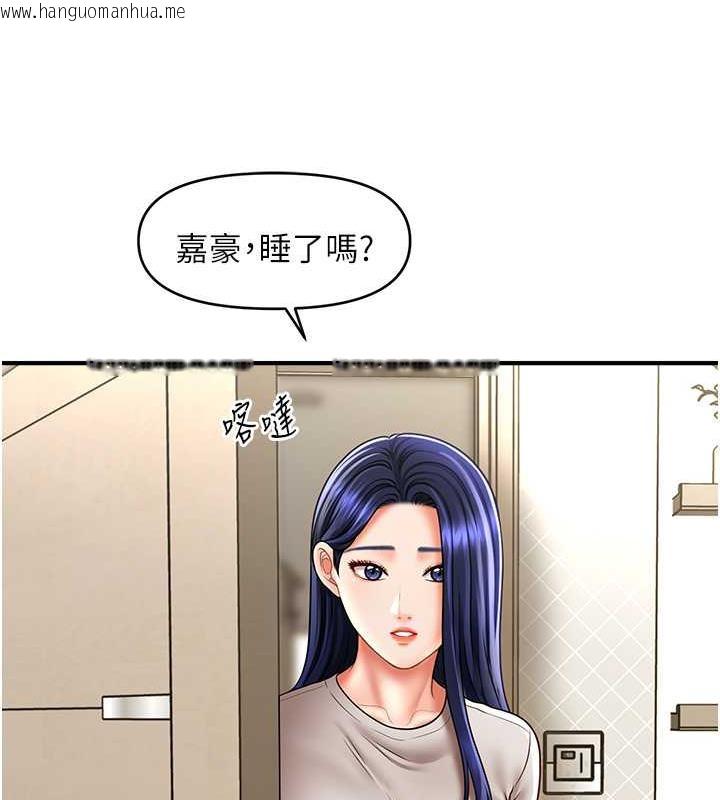 韩国漫画催眠撩法韩漫_催眠撩法-第27话-令人心动的酒后告白在线免费阅读-韩国漫画-第10张图片