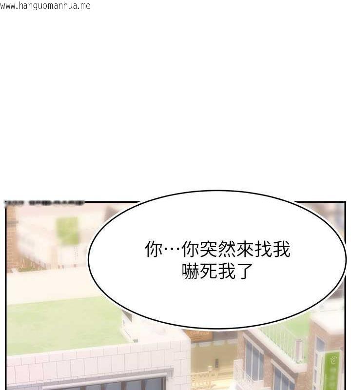 韩国漫画直播主的流量密码韩漫_直播主的流量密码-第36话-性爱新手的特殊魅力在线免费阅读-韩国漫画-第29张图片