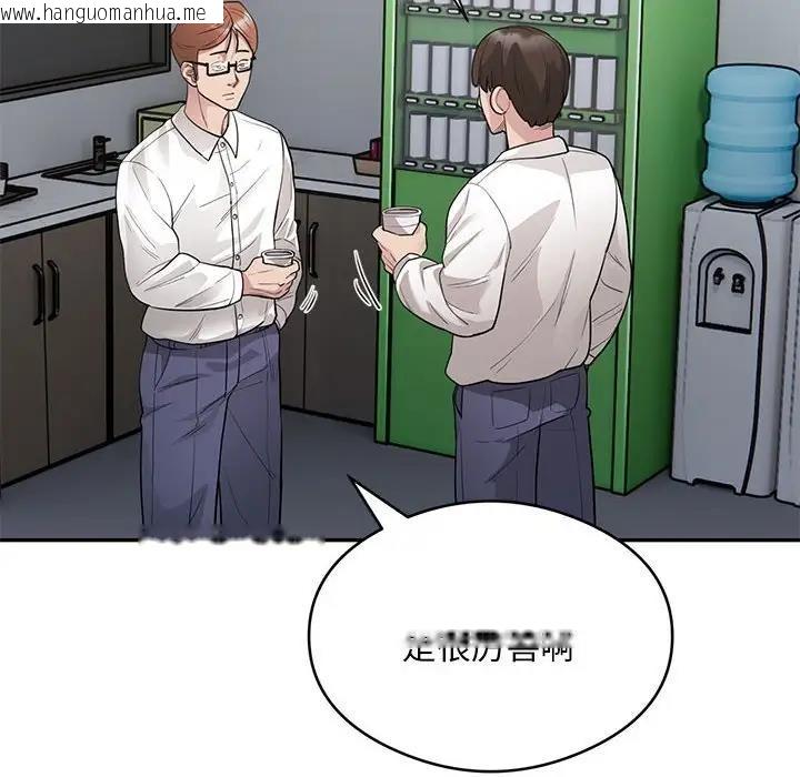 韩国漫画银行业务员的秘密韩漫_银行业务员的秘密-第5话在线免费阅读-韩国漫画-第121张图片