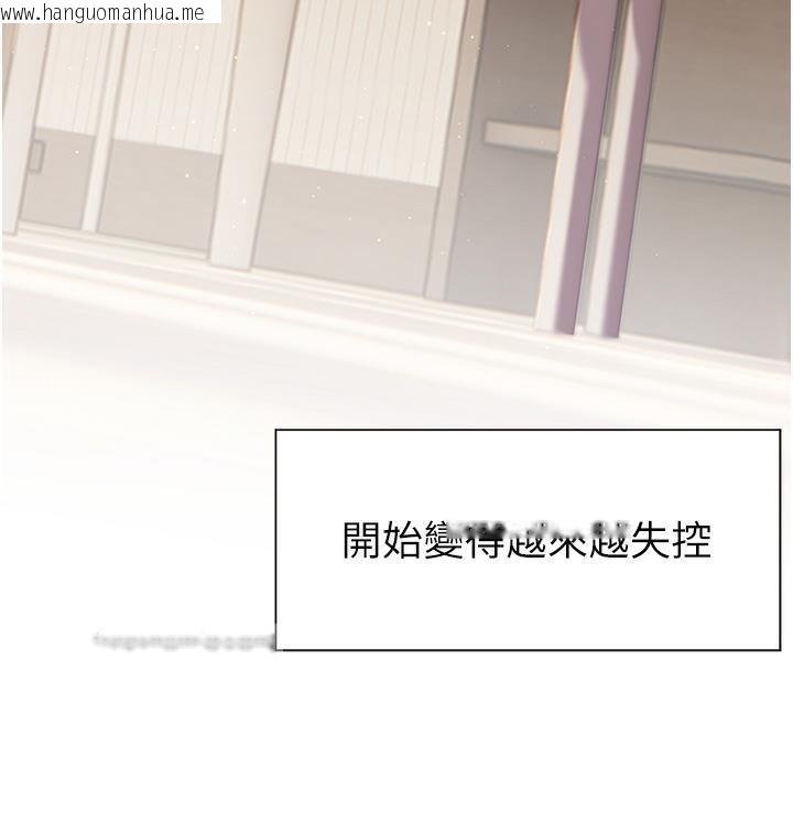 韩国漫画老师的亲密指导韩漫_老师的亲密指导-第3话-往前看得更仔细唷在线免费阅读-韩国漫画-第38张图片