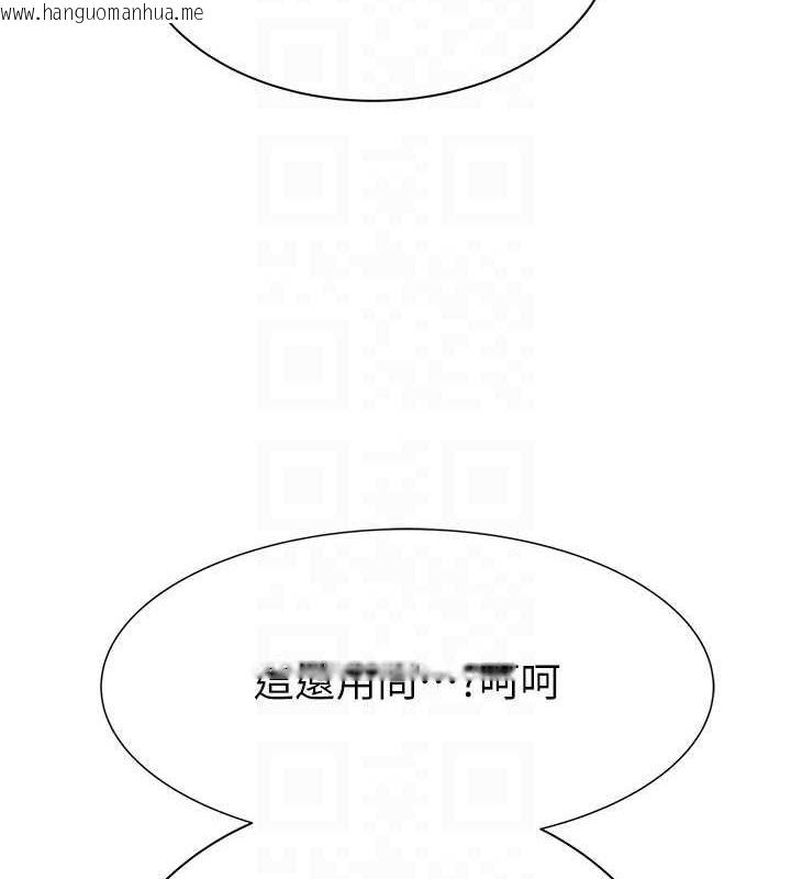 韩国漫画继母的香味韩漫_继母的香味-第60话-志远…让阿姨来帮你…在线免费阅读-韩国漫画-第86张图片