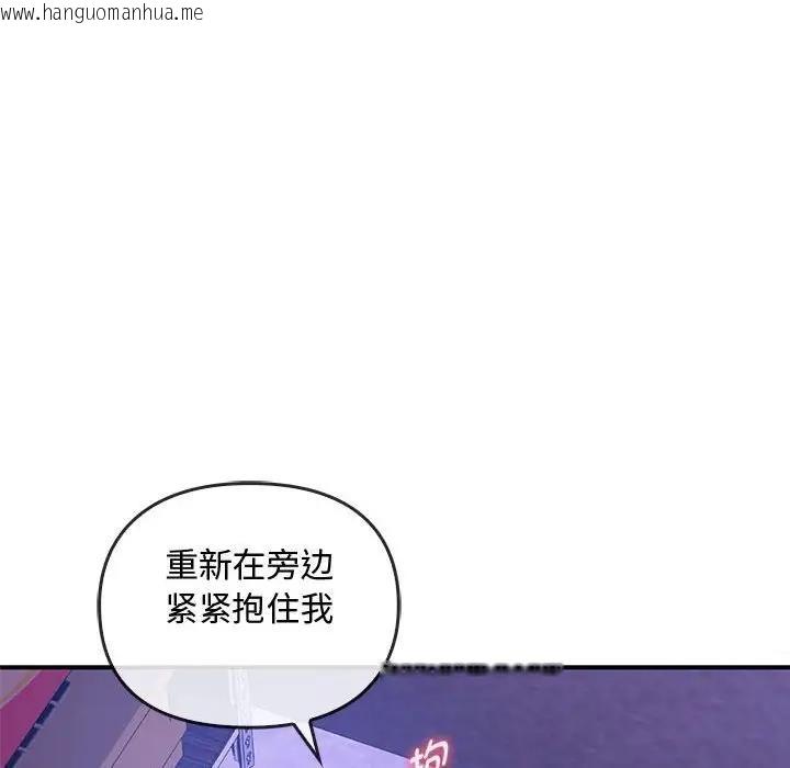 韩国漫画无法克制的爱/难以克制的欲望韩漫_无法克制的爱/难以克制的欲望-第31话在线免费阅读-韩国漫画-第35张图片