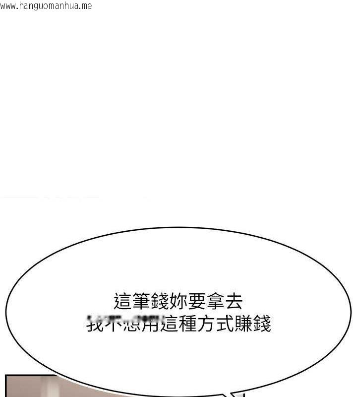 韩国漫画直播主的流量密码韩漫_直播主的流量密码-第36话-性爱新手的特殊魅力在线免费阅读-韩国漫画-第66张图片