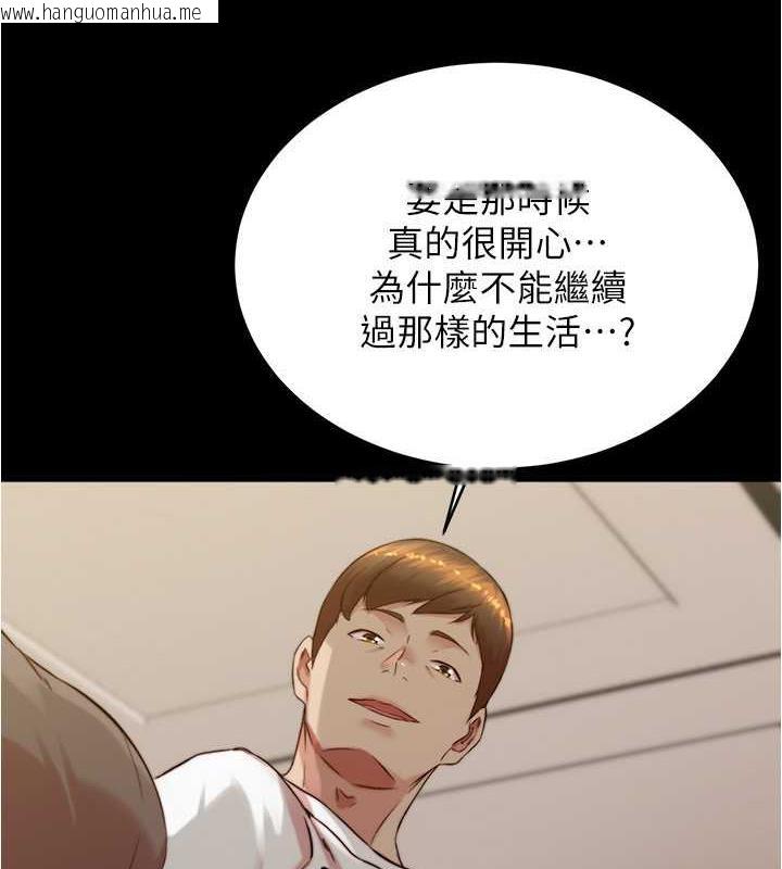 韩国漫画小裤裤笔记韩漫_小裤裤笔记-第191话-妳该不会喜欢在外面被搞吧?在线免费阅读-韩国漫画-第18张图片