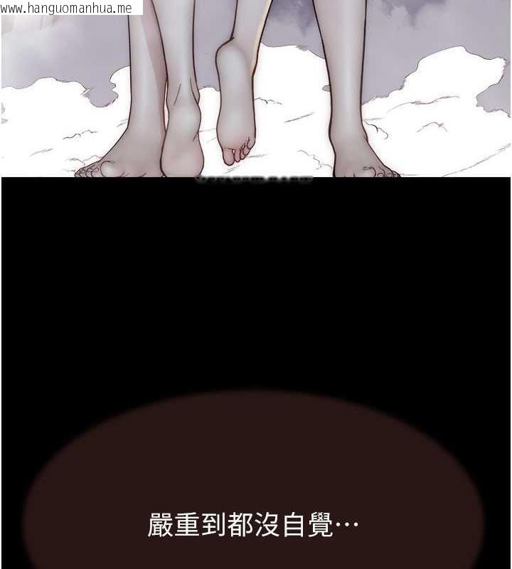 韩国漫画继母的香味韩漫_继母的香味-第60话-志远…让阿姨来帮你…在线免费阅读-韩国漫画-第58张图片