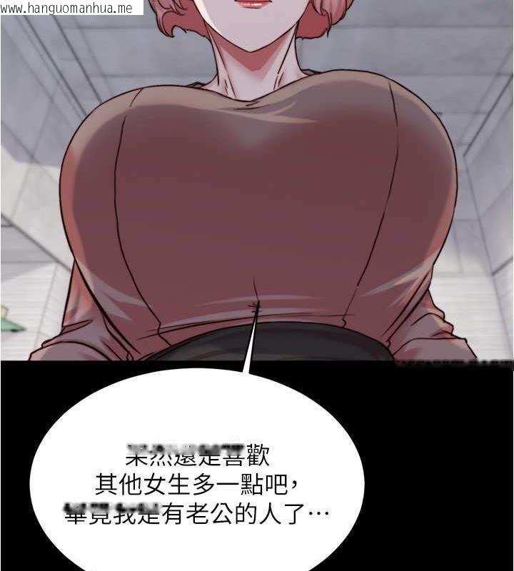 韩国漫画小裤裤笔记韩漫_小裤裤笔记-第191话-妳该不会喜欢在外面被搞吧?在线免费阅读-韩国漫画-第48张图片