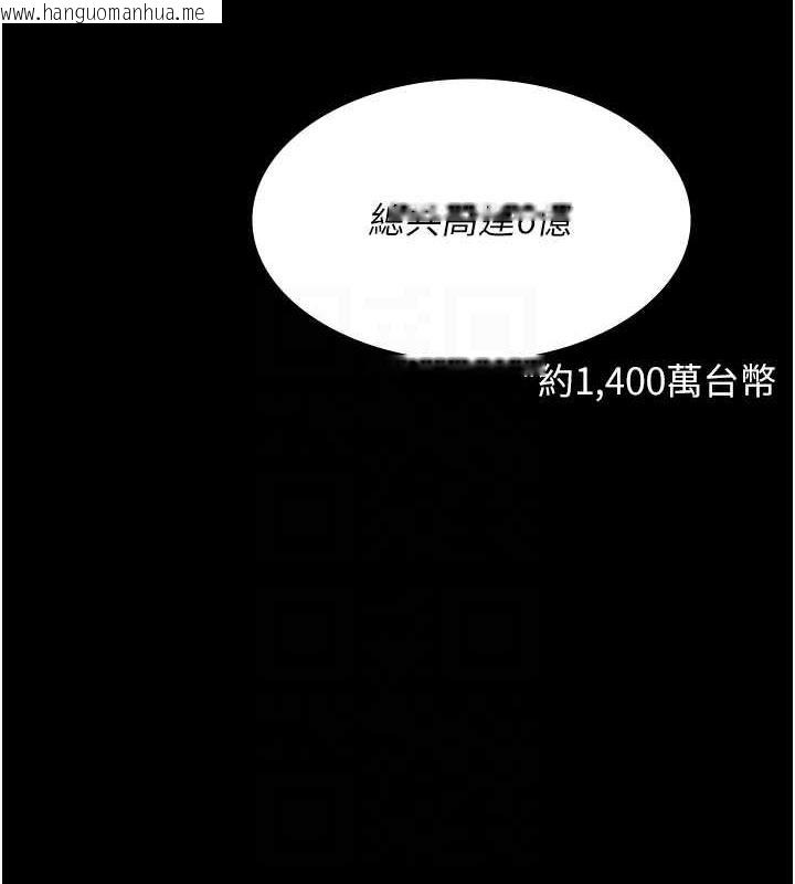 韩国漫画夜间诊疗室韩漫_夜间诊疗室-第66话-线上直播处罚过程在线免费阅读-韩国漫画-第94张图片