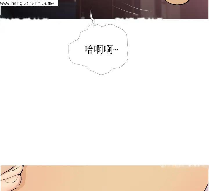 韩国漫画糖果爸爸的抢婚大作战韩漫_糖果爸爸的抢婚大作战-第20话-学长绝对不是坏人在线免费阅读-韩国漫画-第81张图片