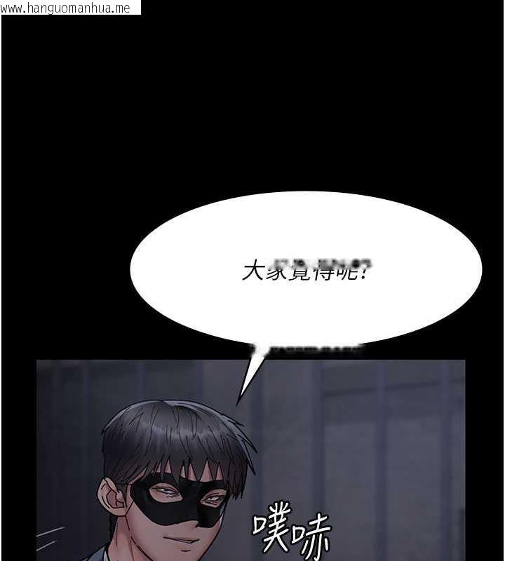 韩国漫画夜间诊疗室韩漫_夜间诊疗室-第66话-线上直播处罚过程在线免费阅读-韩国漫画-第148张图片