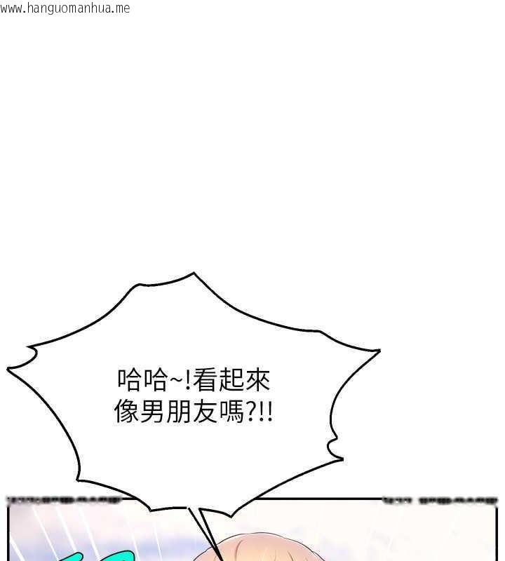 韩国漫画直播主的流量密码韩漫_直播主的流量密码-第36话-性爱新手的特殊魅力在线免费阅读-韩国漫画-第18张图片