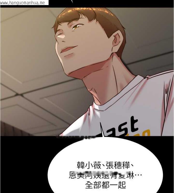 韩国漫画小裤裤笔记韩漫_小裤裤笔记-第191话-妳该不会喜欢在外面被搞吧?在线免费阅读-韩国漫画-第4张图片