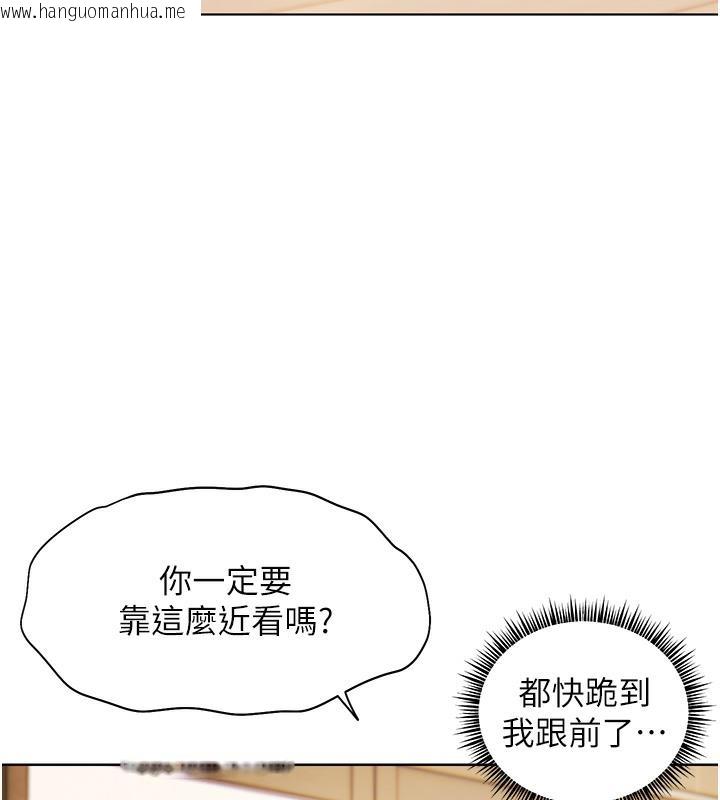 韩国漫画老师的亲密指导韩漫_老师的亲密指导-第3话-往前看得更仔细唷在线免费阅读-韩国漫画-第100张图片