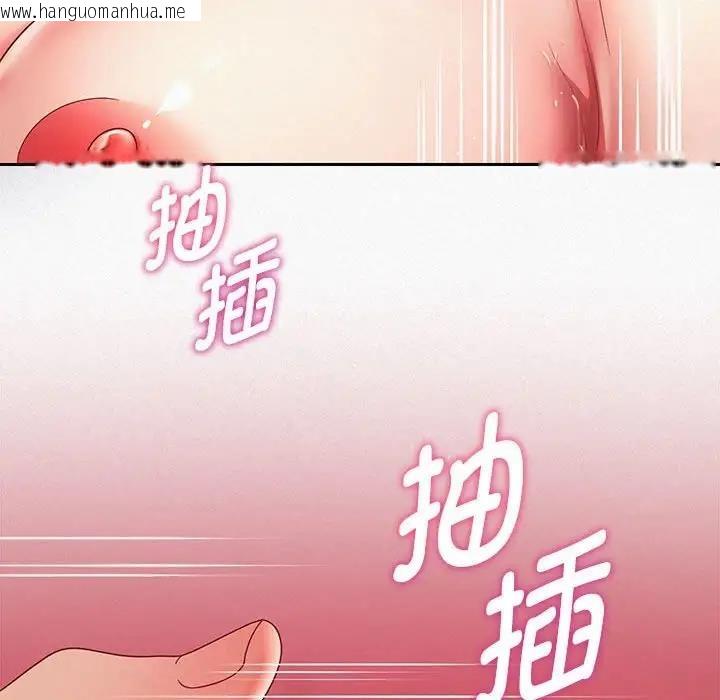 韩国漫画重生之长枪无敌韩漫_重生之长枪无敌-第15话在线免费阅读-韩国漫画-第155张图片