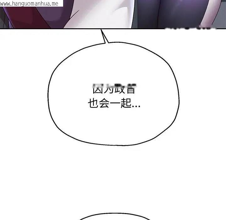 韩国漫画重生之长枪无敌韩漫_重生之长枪无敌-第15话在线免费阅读-韩国漫画-第84张图片