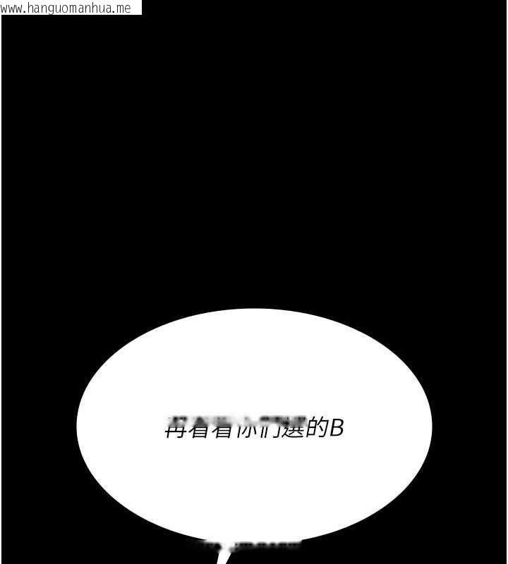 韩国漫画夜间诊疗室韩漫_夜间诊疗室-第66话-线上直播处罚过程在线免费阅读-韩国漫画-第154张图片